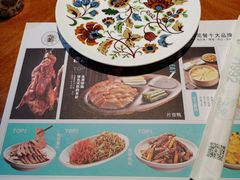 -老昌春饼(欧亚世纪店)