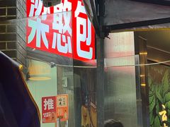 -梁憨包(南岸回龙湾店)