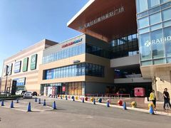 -杉杉奥特莱斯广场(哈尔滨店)