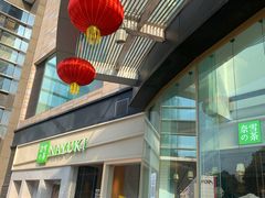 门面-奈雪的茶(东莞汇一城店)