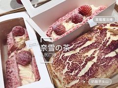 草莓魔法棒-奈雪的茶(市百一店)