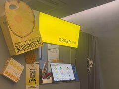 -茶力的小怪兽(梅林卓悦汇店)