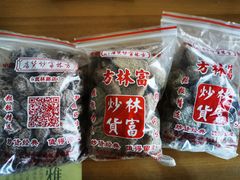 -方林富炒货店(武林路店)