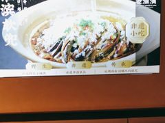 -老淮滨-蚌埠非遗小吃(淮河路店)