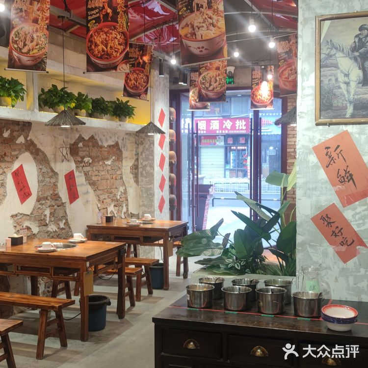 光谷好吃的蛙肉