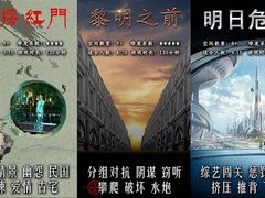 -明日世界密室轰趴·剧本桌游·箭馆团建(国贸店)