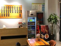 -汤去三面(骆驼店)