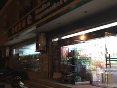 -联华超市(哈密路店)