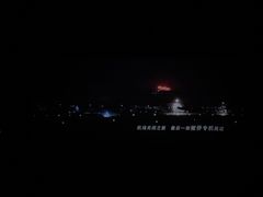 -潇湘国际影城(天马店)