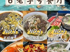 -打酱友•斑鱼海鲜粥火锅(吴桥店)