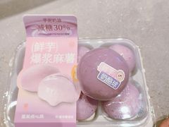 -墨茉点心局(国金街店)
