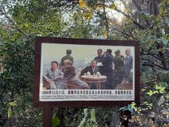 -云龙山