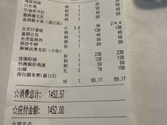 -小河盐帮·私家菜·烤鸭(三元桥·霄云路店)