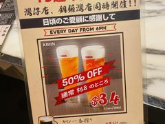 -家贺屋刺身寿司专门店