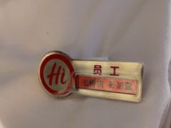 -海底捞火锅(玉桥商业广场店)