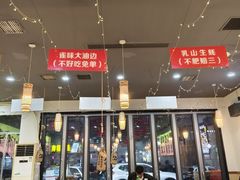 -亿牌牌东北烧烤(怀特店)