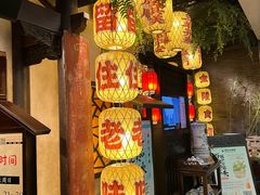 -南京大牌档(中关村领展广场店)