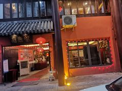 门面-御唐府 鲍满楼(体育中心店)