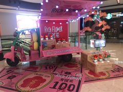 -合景·悠方(成都店)