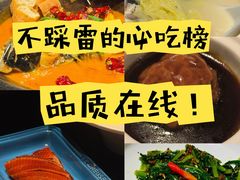 -羲和雅苑•北京烤鸭(国贸商城店)