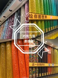 -乐高品牌旗舰店(人民广场店)