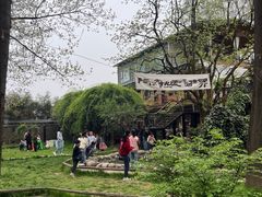 -林间山庄