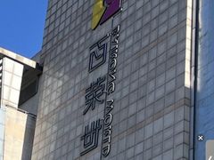 -百荣世贸商城