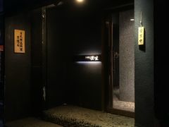 门面-京怀石·壬生