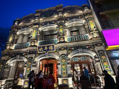 -北平楼·烤鸭·北京菜(牡丹园店)
