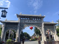 -青州古城