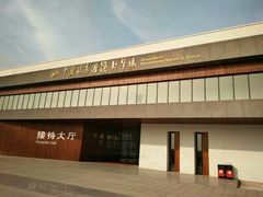 -中国北方国际射击场
