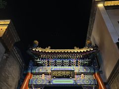-烟袋斜街