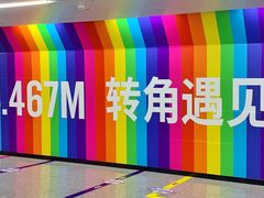 -红土地(地铁站)