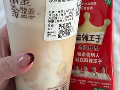 -小金金手作(金象城店)