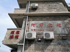 -阿军排档·烧烤