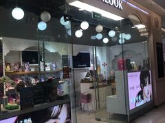 -4iNLOOK美瞳店(龙之梦购物中心虹口店)