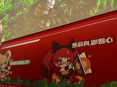 -海底捞火锅智慧餐厅(中骏世界城店)