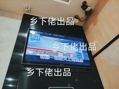 -星光大道KTV(金沙洲店)