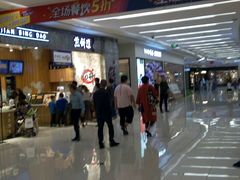 -凯德广场(金牛店)