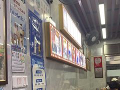 -清真蒋有记(老门东店)