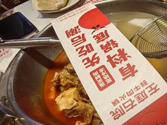 -左庭右院鲜牛肉火锅(环球港店)