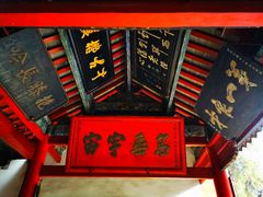-南阳卧龙岗武侯祠