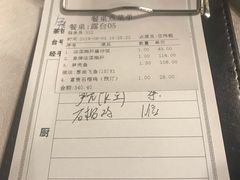 账单-岭南海晏楼(滨江东总店)