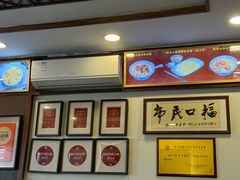 -恩宁刘福记(东华东路店)