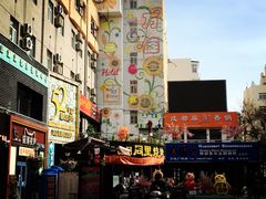 -万佳广场(台东店)