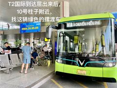 -河内内排国际机场