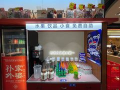 -孙家外婆•长春地标美食新名片(红旗街万达店)