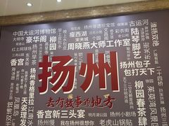 -扬州香格里拉·香宫中餐厅