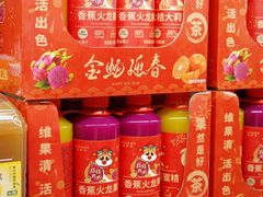 -盒马X会员店(上海森兰商都店)