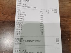 -老虎滩大连海鲜烧烤(水游城店)